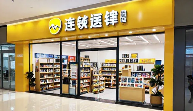 性能优化中的检查要点及技术咨询方案