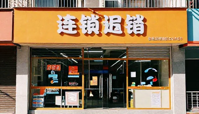 系统集成方案常见问题与检查要点